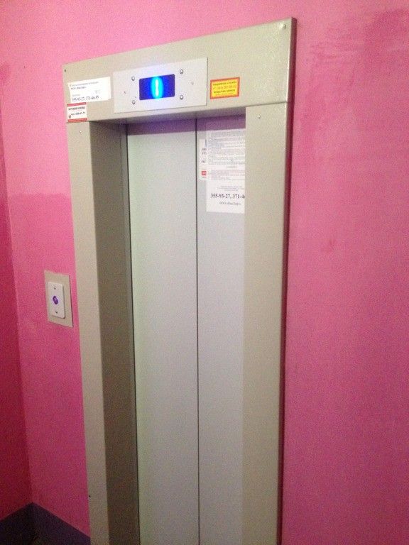 Lift