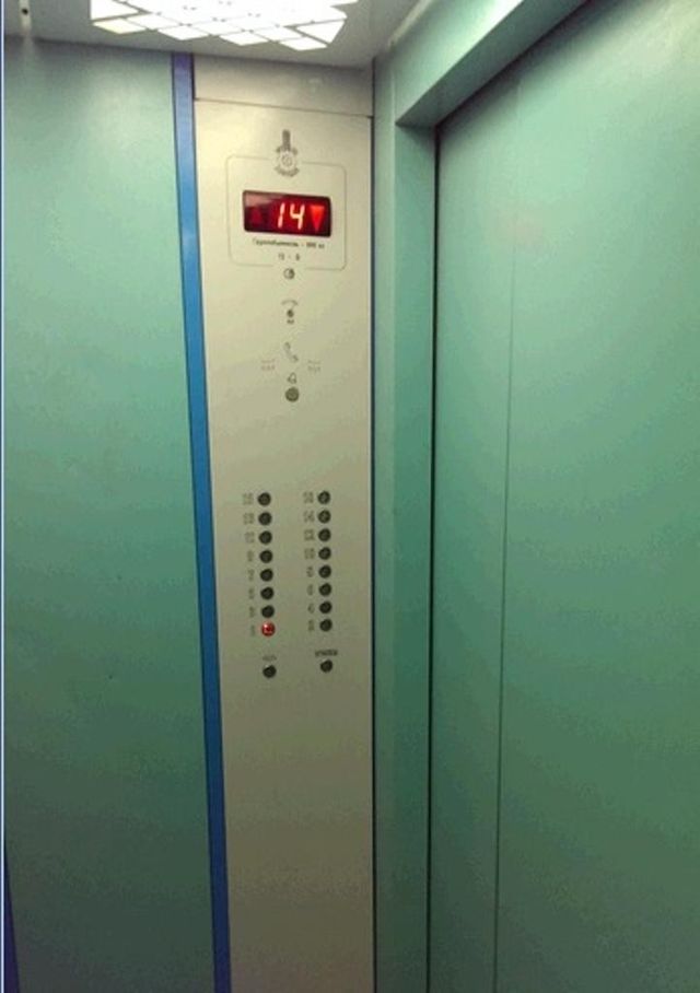 Lift