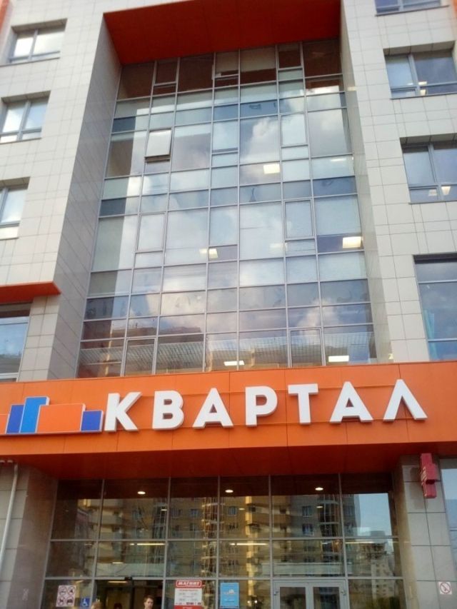 Facade