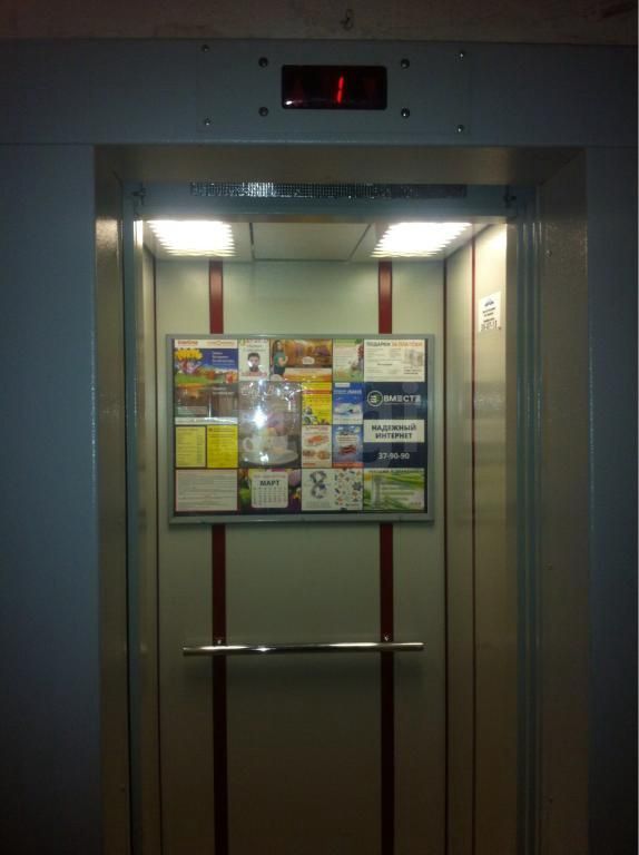 Lift