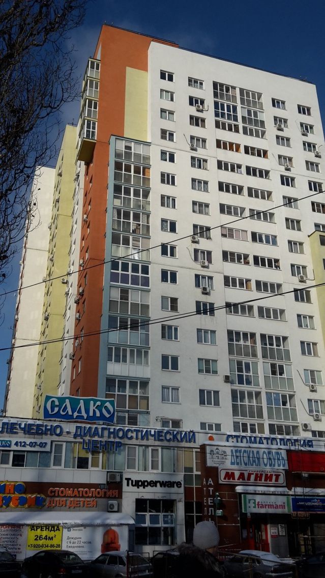 Facade