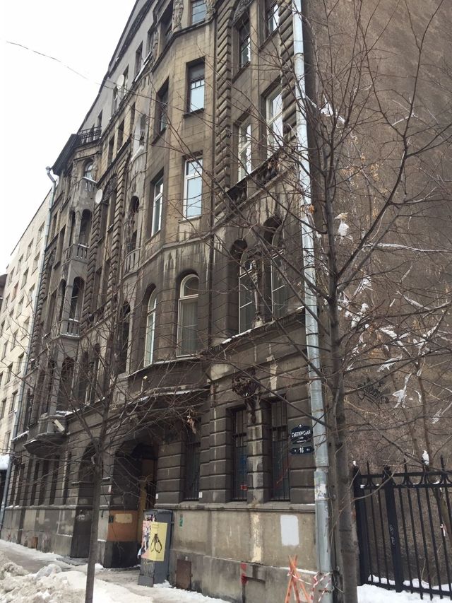 Facade