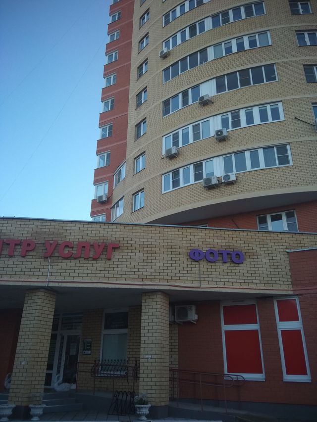 фото дома