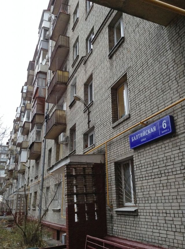 Facade