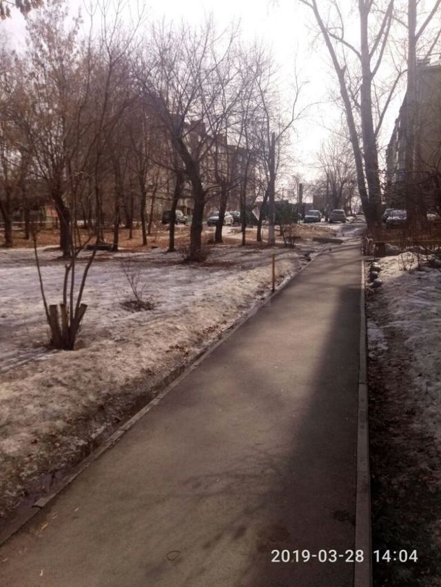Territory