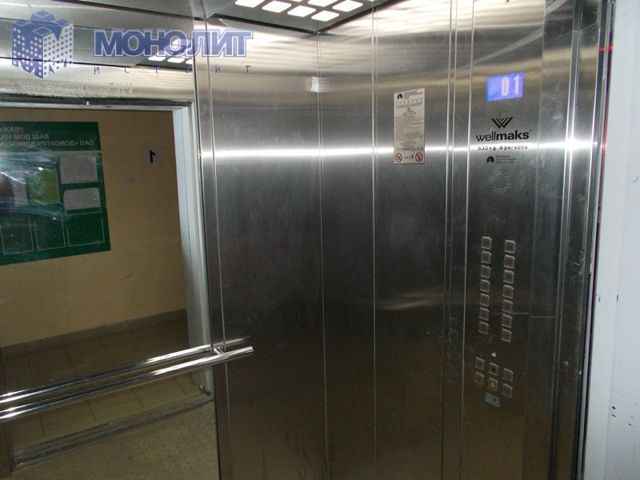 Lift