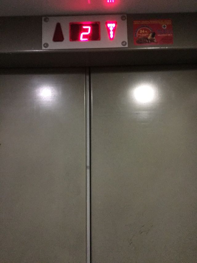 Lift