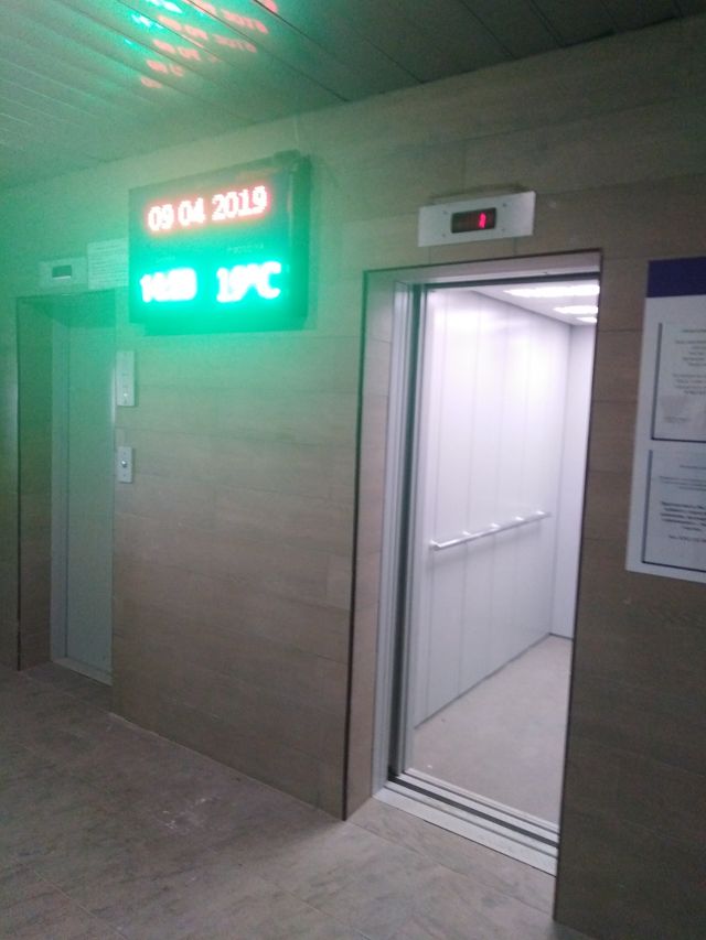 Lift
