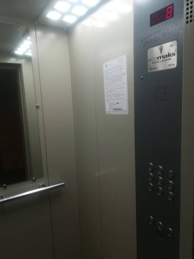 Lift