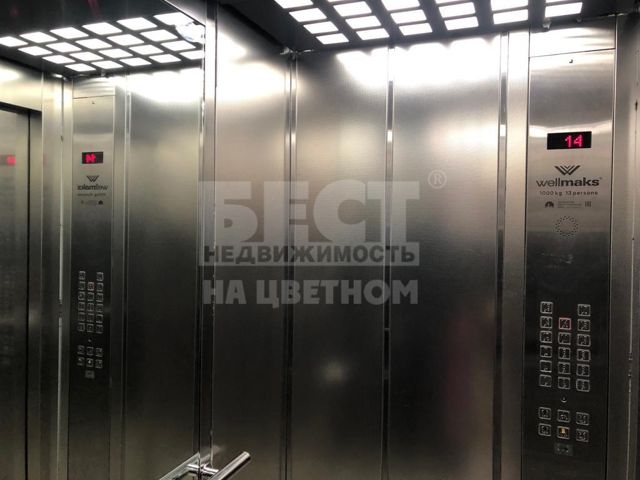 Lift