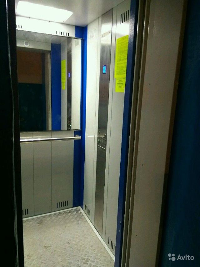 Lift