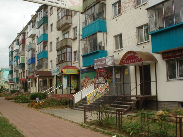 Facade