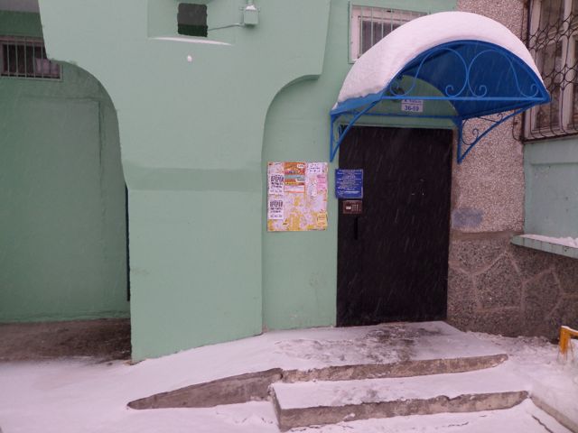 EntranceOutside