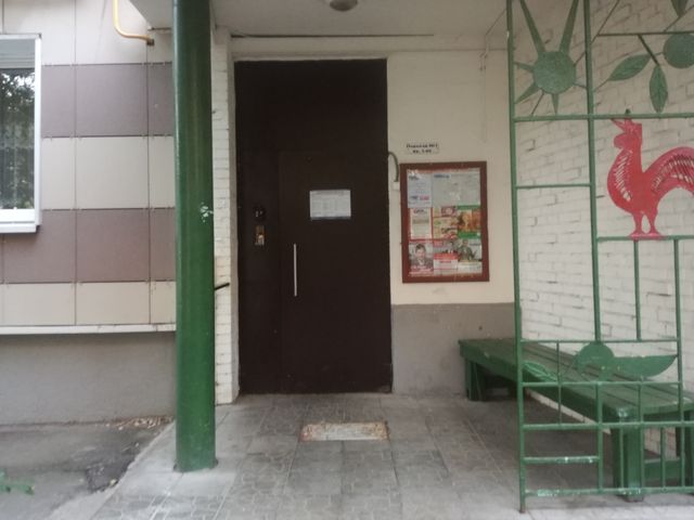 EntranceOutside