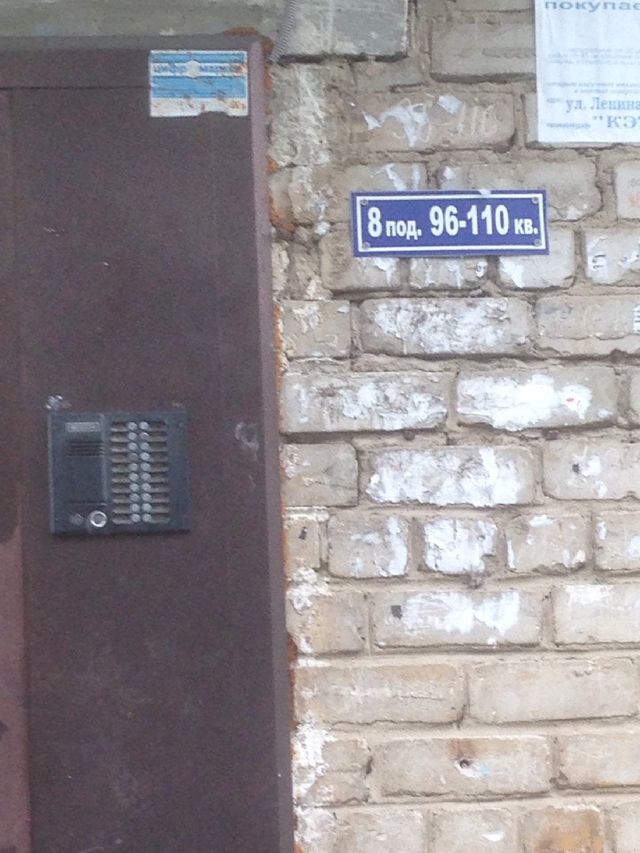 фото дома