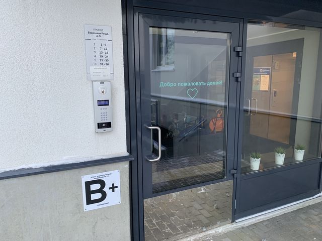 EntranceOutside