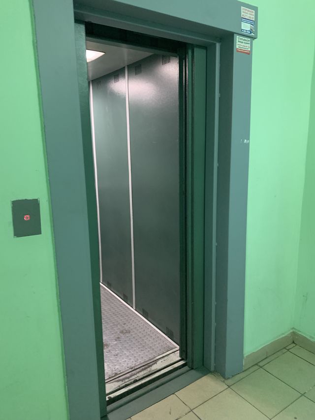 Lift