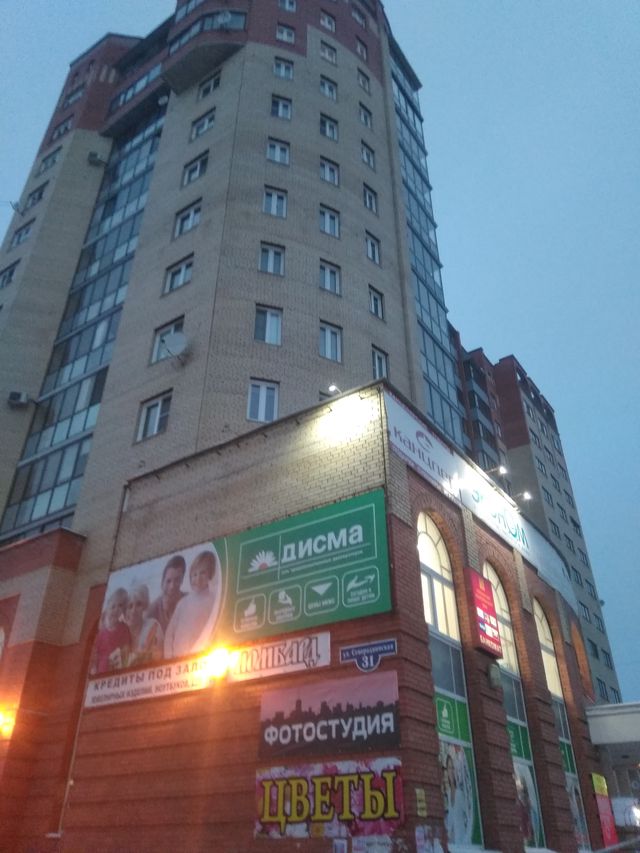 Facade