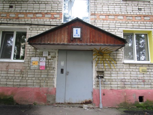 EntranceOutside