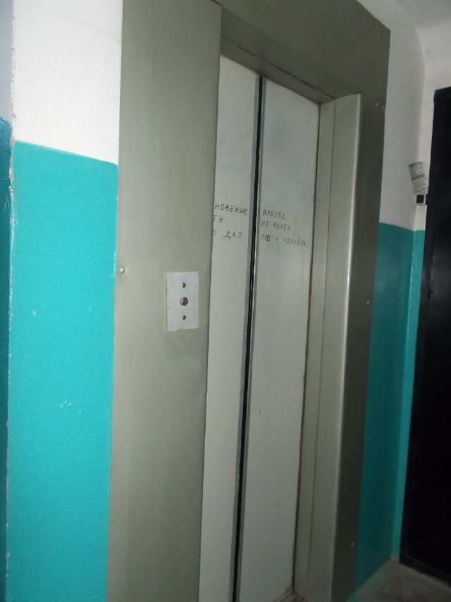 Lift