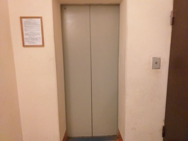 Lift