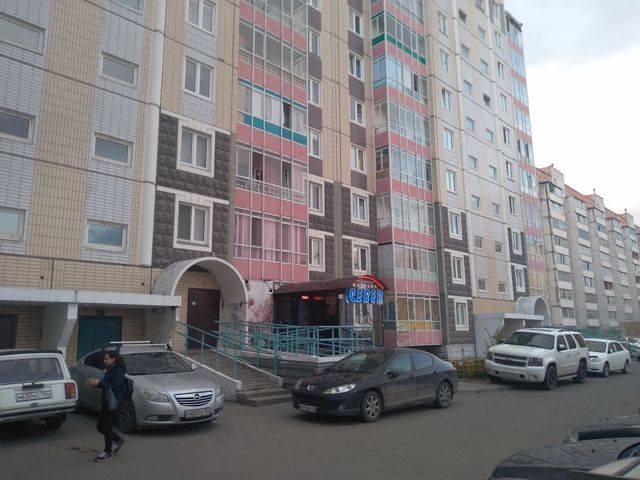 Facade