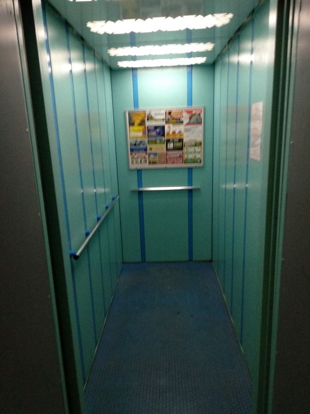 Lift