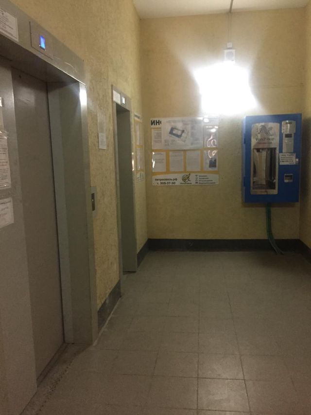 Lift