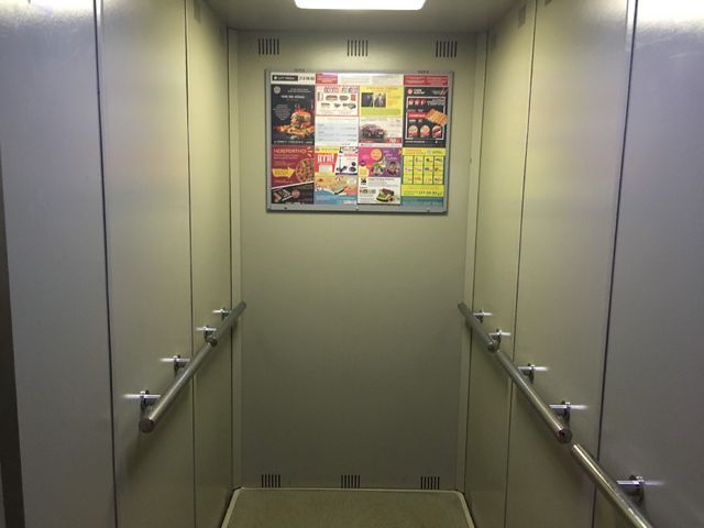 Lift