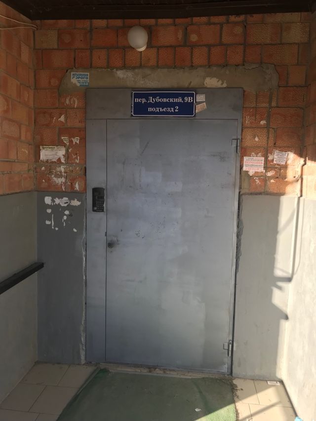 EntranceOutside