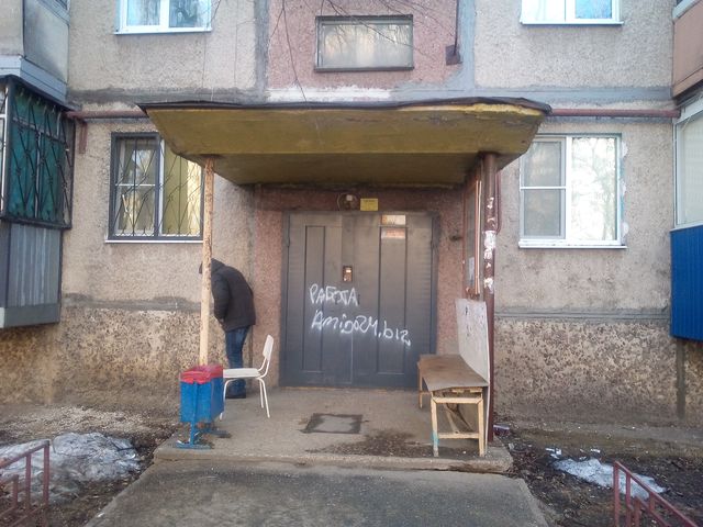 EntranceOutside