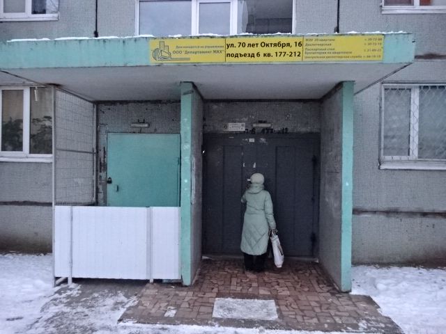 EntranceOutside