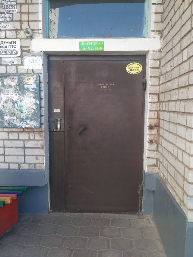 EntranceOutside