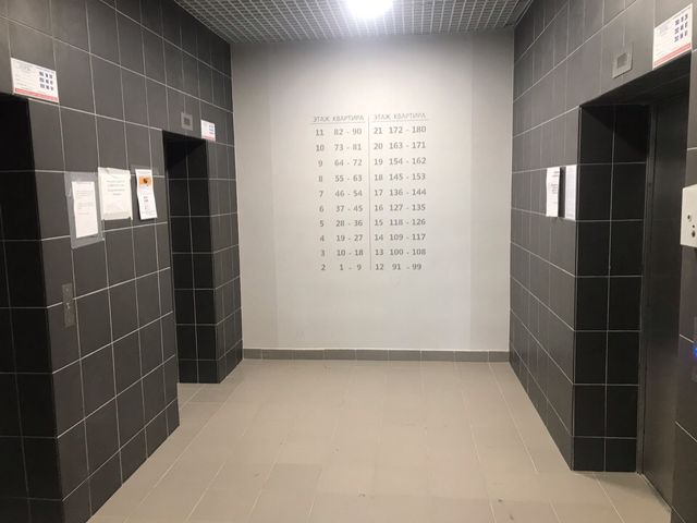 Lift
