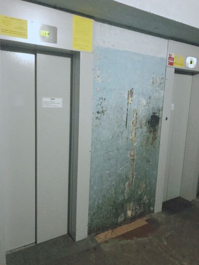Lift