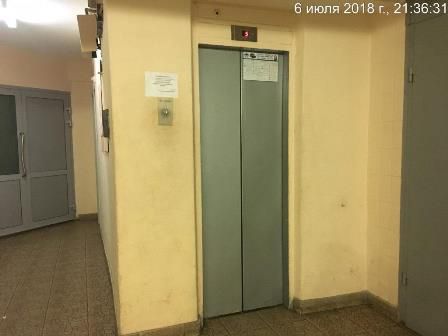 Lift