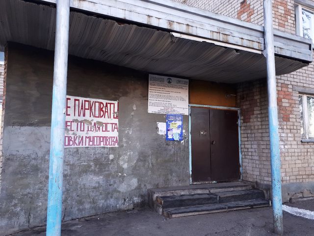 EntranceOutside