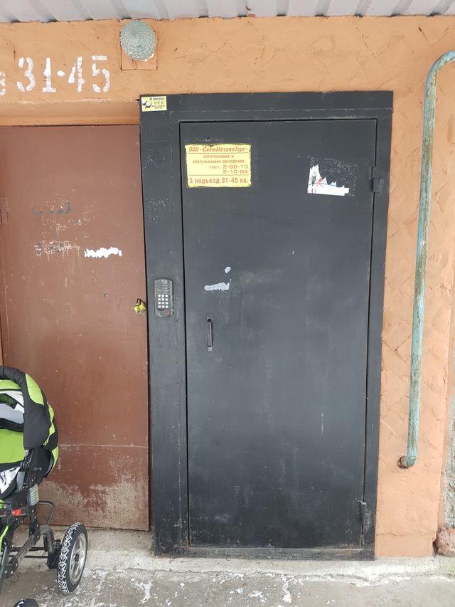 EntranceOutside