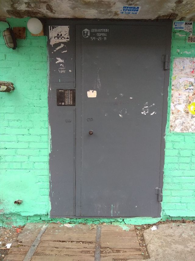 EntranceOutside