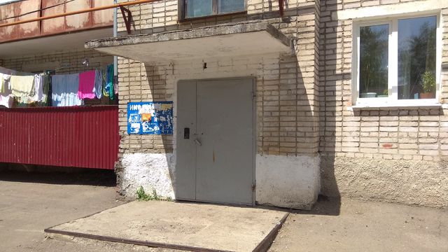 EntranceOutside