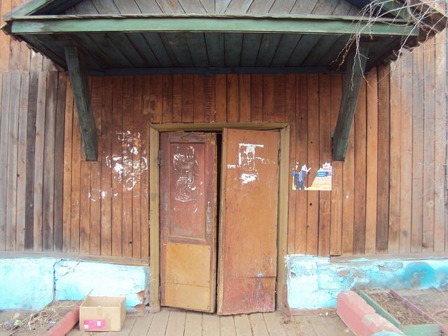 EntranceOutside