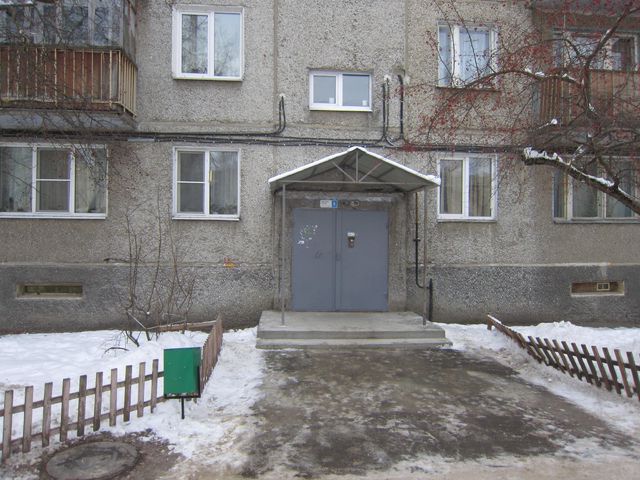EntranceOutside