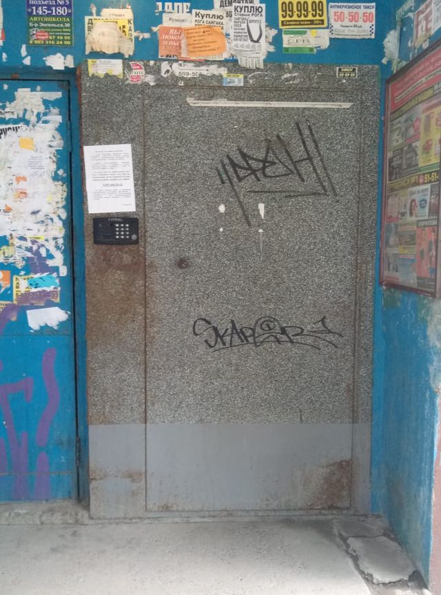 EntranceOutside