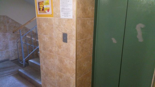 Lift