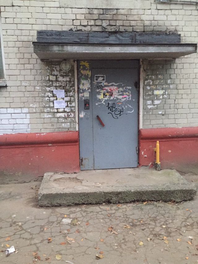 EntranceOutside