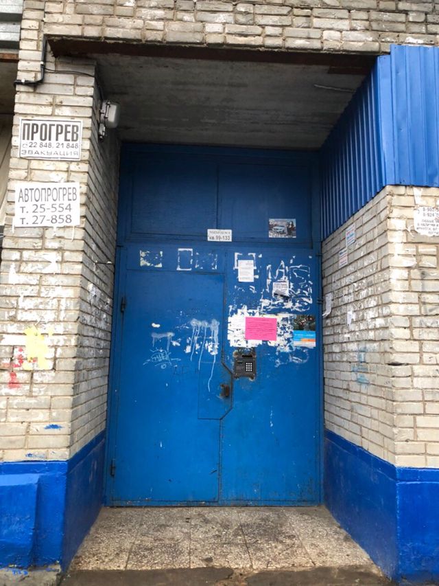 EntranceOutside