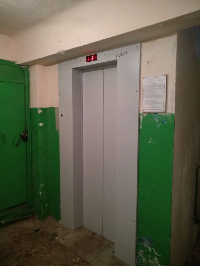 Lift