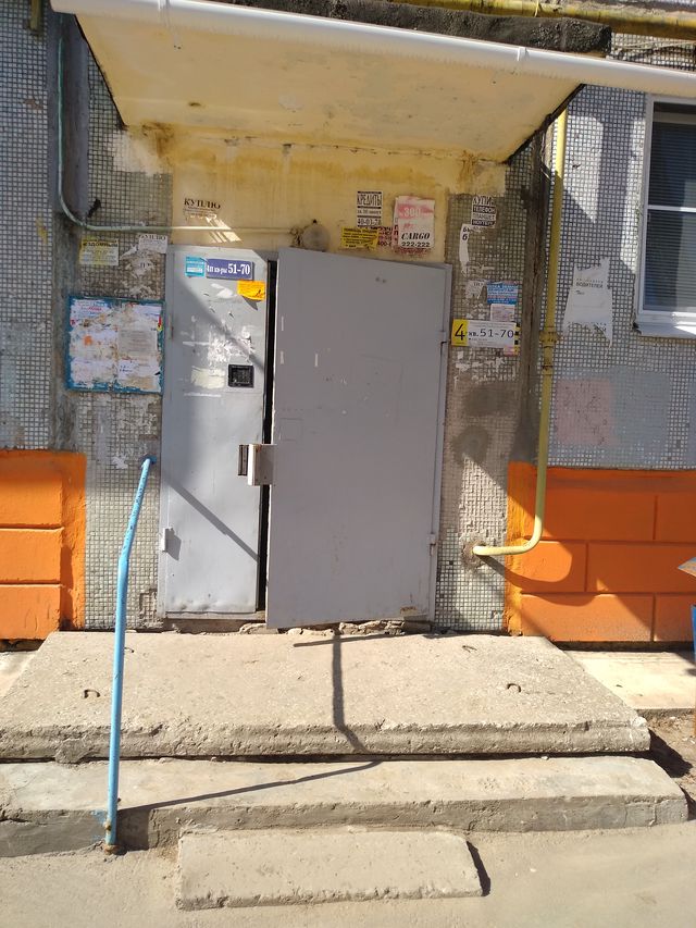 EntranceOutside