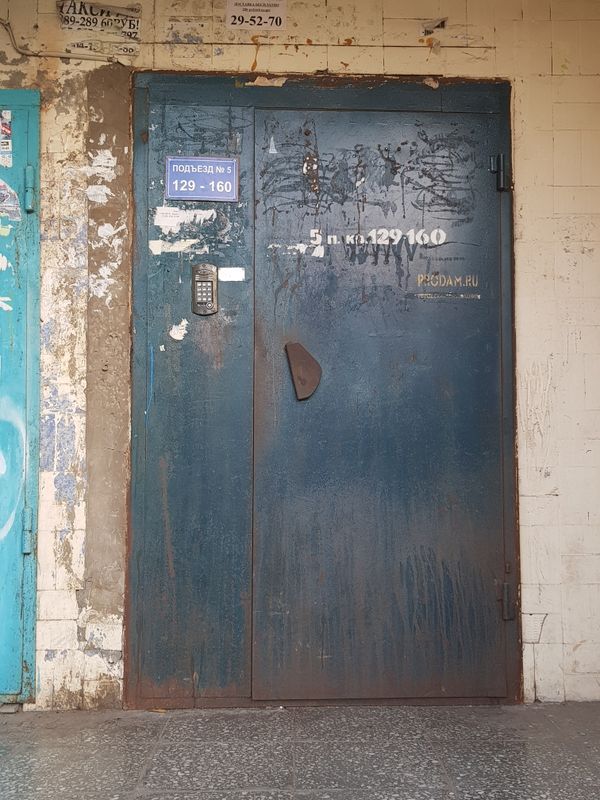 EntranceOutside