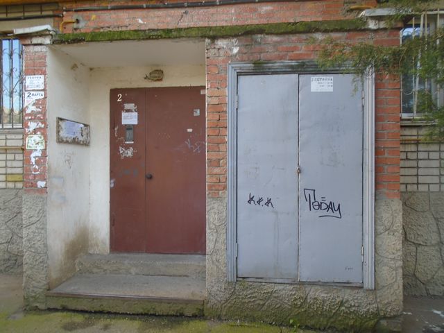 EntranceOutside